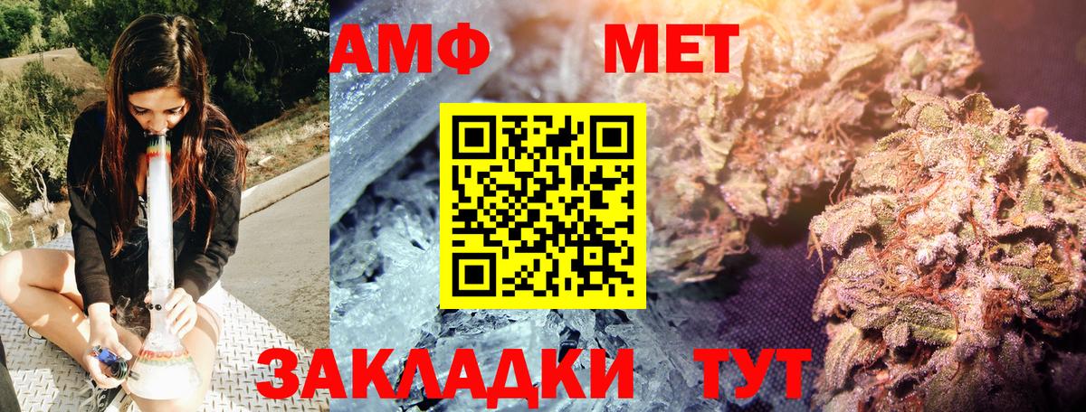 Саров  Метамфетамин Methamphetamine  Вход с VPN 