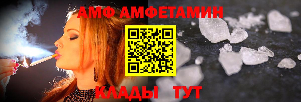 Первитин витя Саров