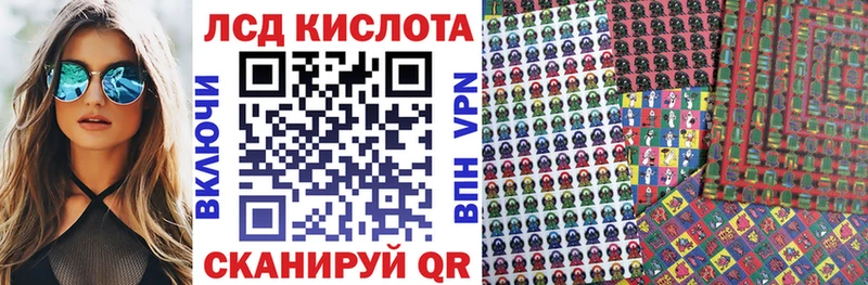 Марки 25I-NBOMe 1500мкг  даркнет состав  Саров  наркотики 