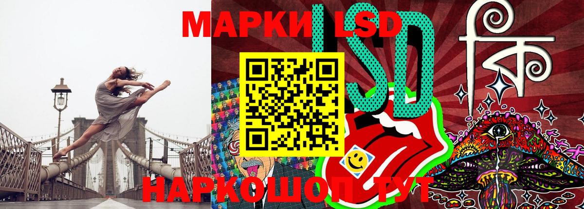 Наркотические марки  Вход с VPN  Саров  Марки 25I-NBOMe 1,8мг 