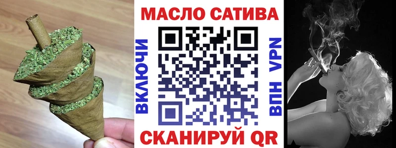 наркошоп  Саров  Дистиллят ТГК жижа 