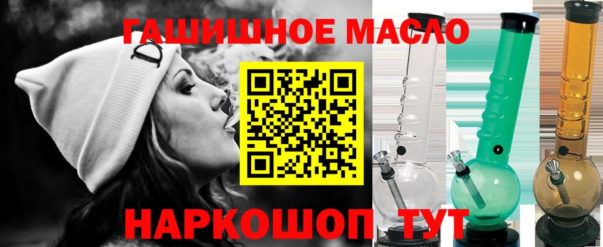 ТГК жижа  Дистиллят ТГК THC oil  Вход с VPN  Саров 