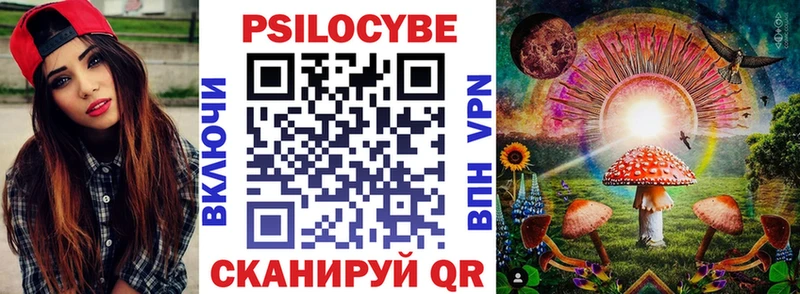 наркотики  Саров  Галлюциногенные грибы прущие грибы 