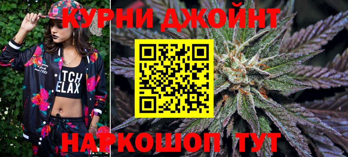 Мефедрон кристаллы  Гашиш  Бошки Шишки  Кокаин  Лсд 25  Вход с VPN  Гашиш  Саров  Экстази 