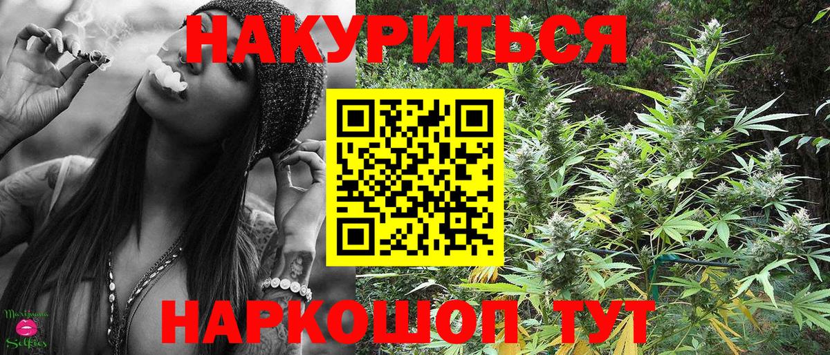 Саров  МАРИХУАНА семена  Марихуана VHQ  Марихуана OG Kush  Вход с VPN 